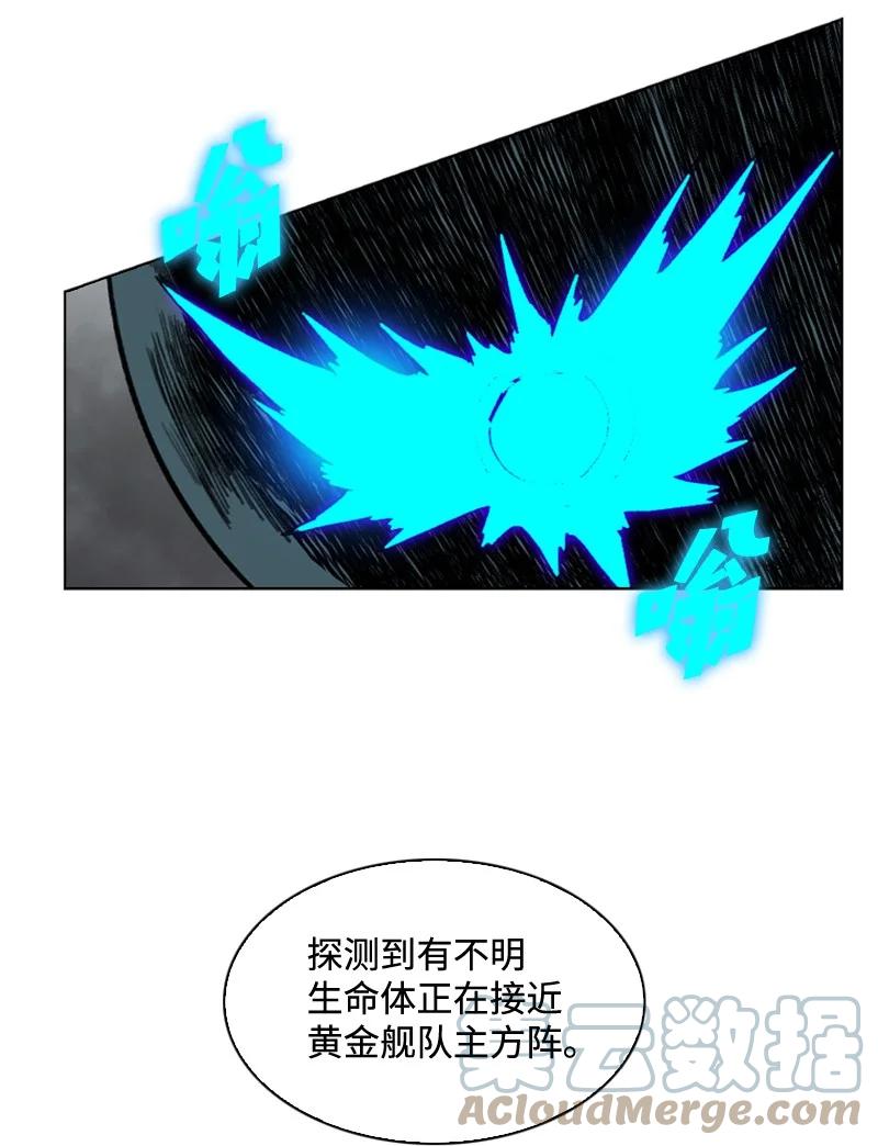 119 发起反攻(1/2)-第120话