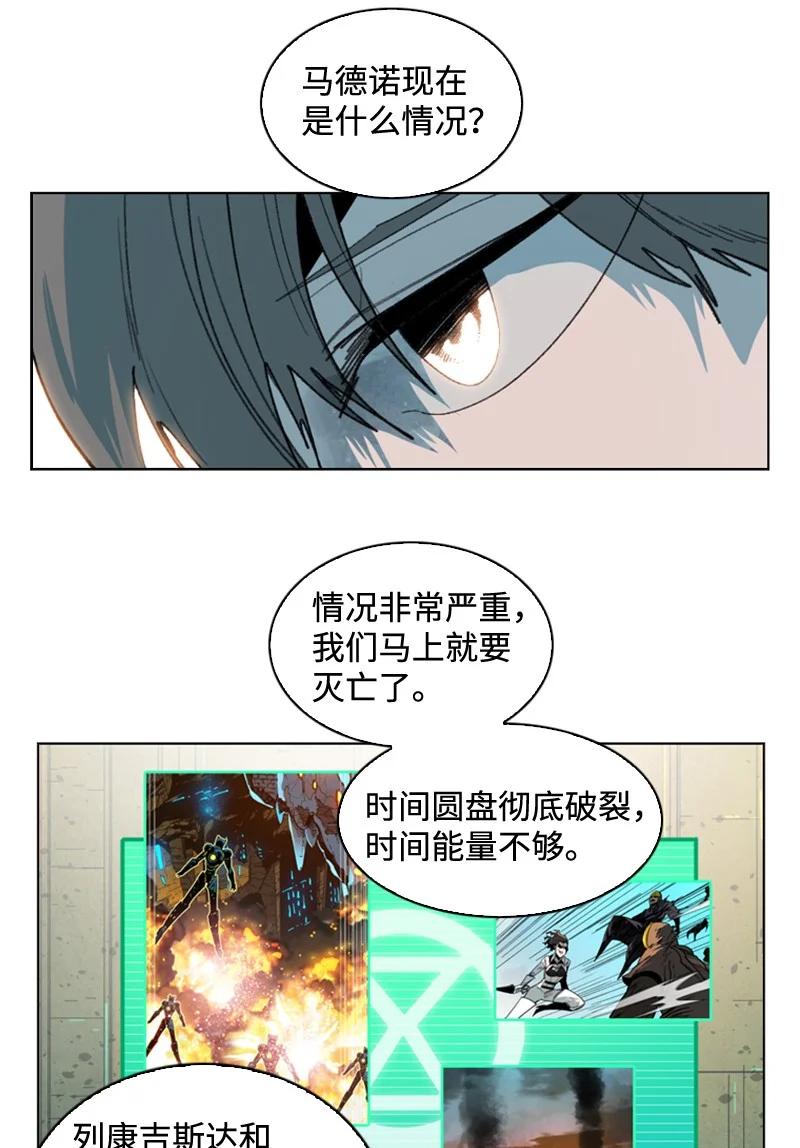 119 发起反攻(1/2)-第120话