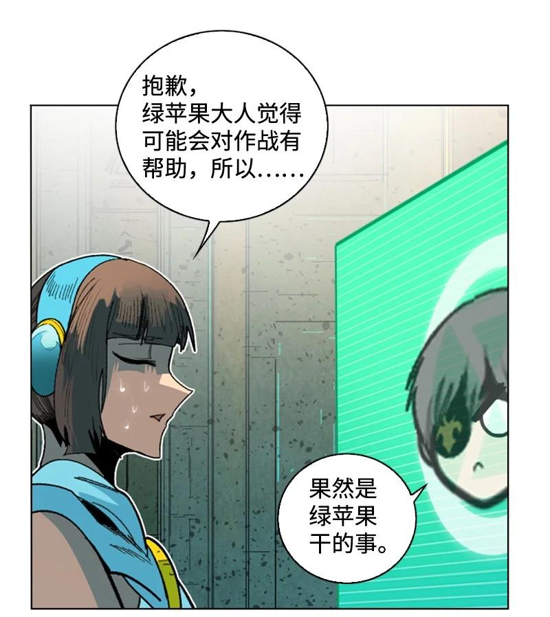 119 发起反攻(1/2)-第120话