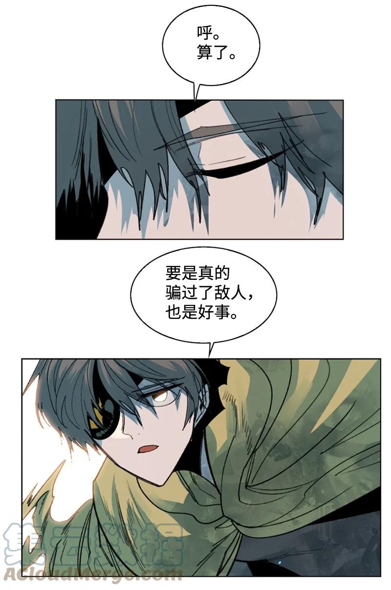 119 发起反攻(1/2)-第120话