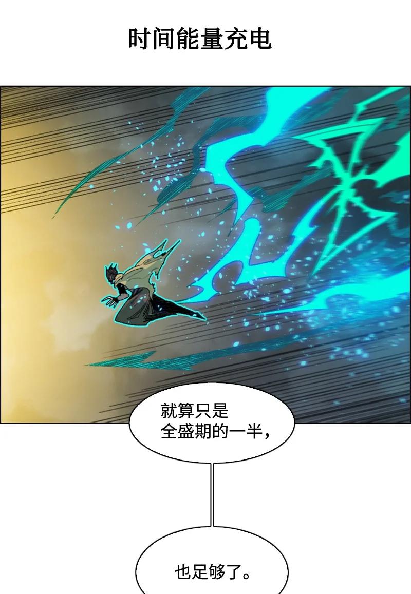 119 发起反攻(1/2)-第120话