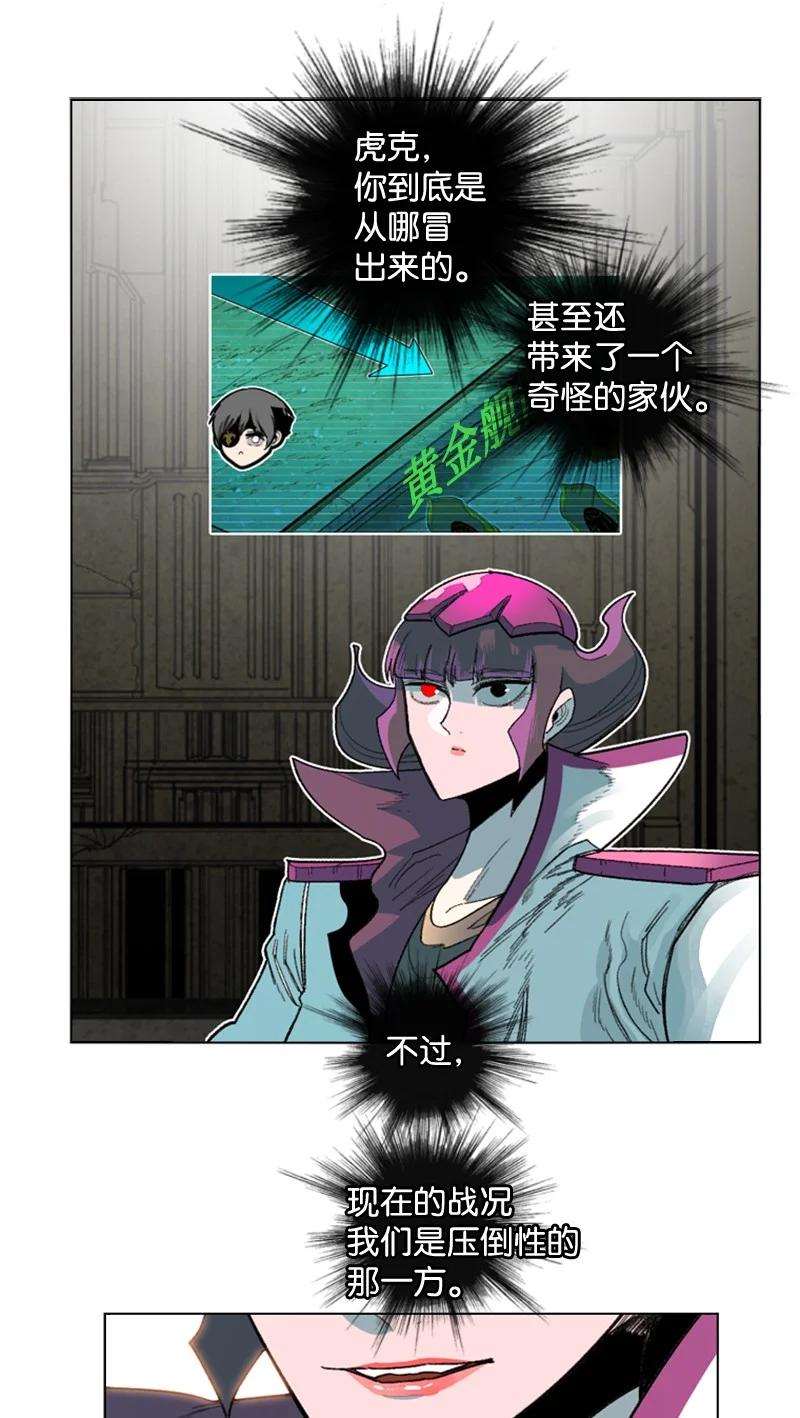 119 发起反攻(1/2)-第120话