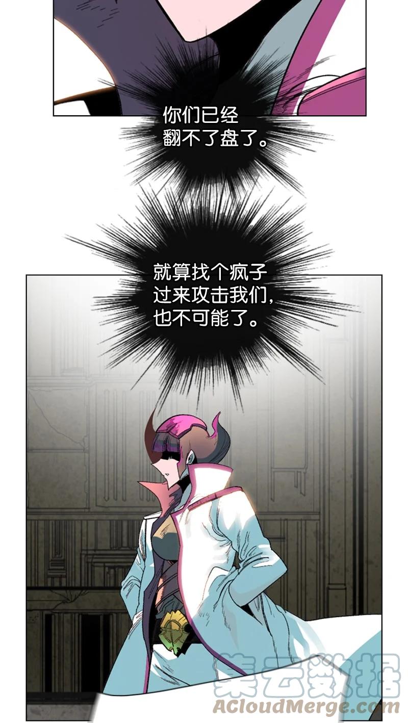 119 发起反攻(1/2)-第120话