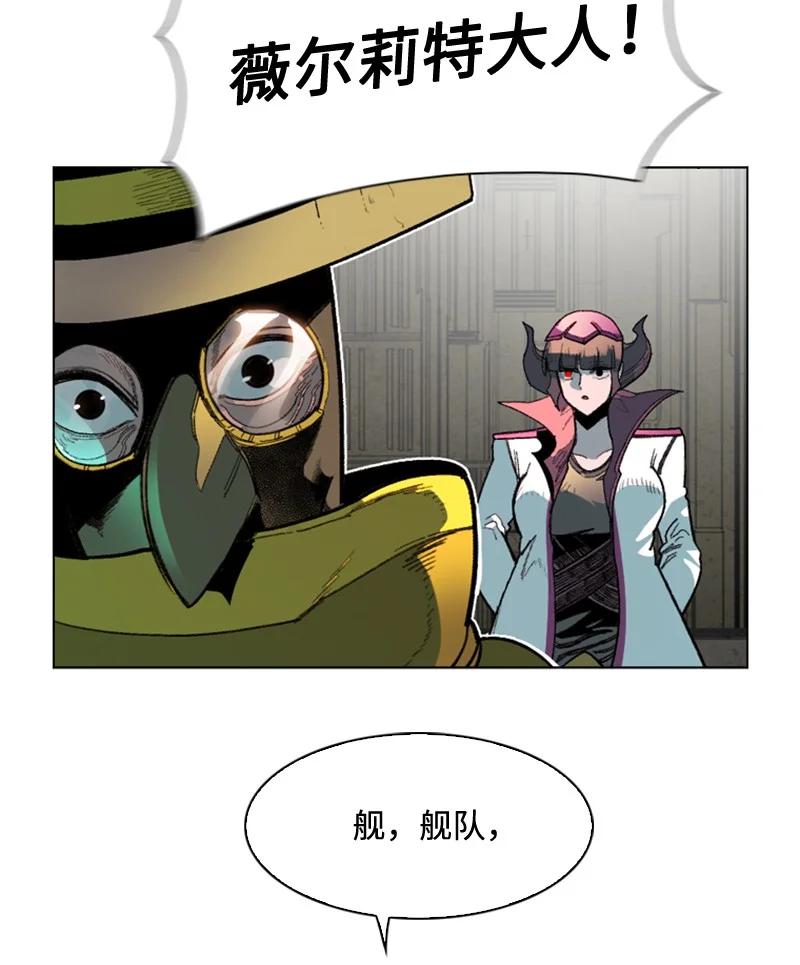 119 发起反攻(1/2)-第120话