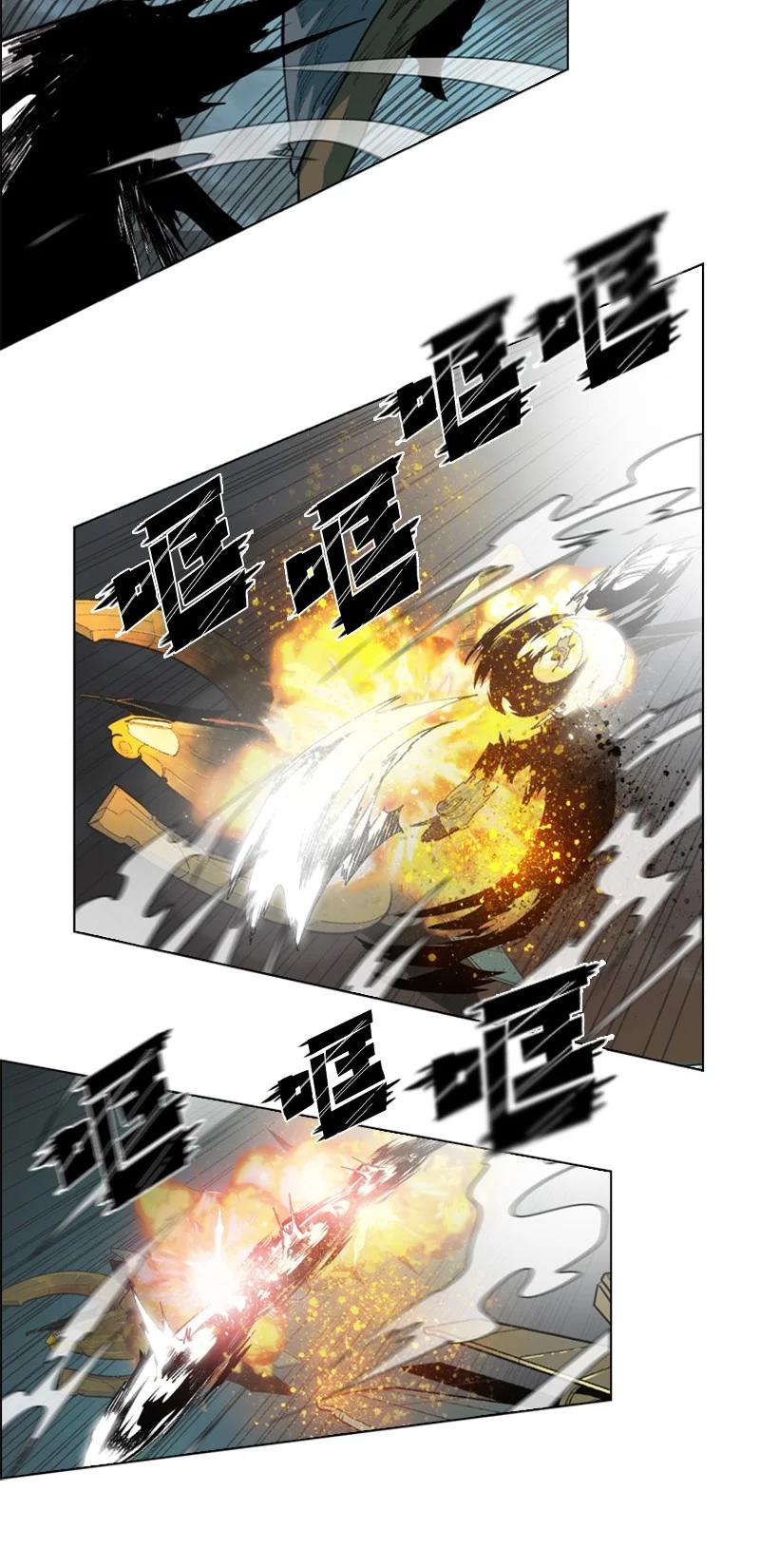 121 危机四伏(1/2)-第122话
