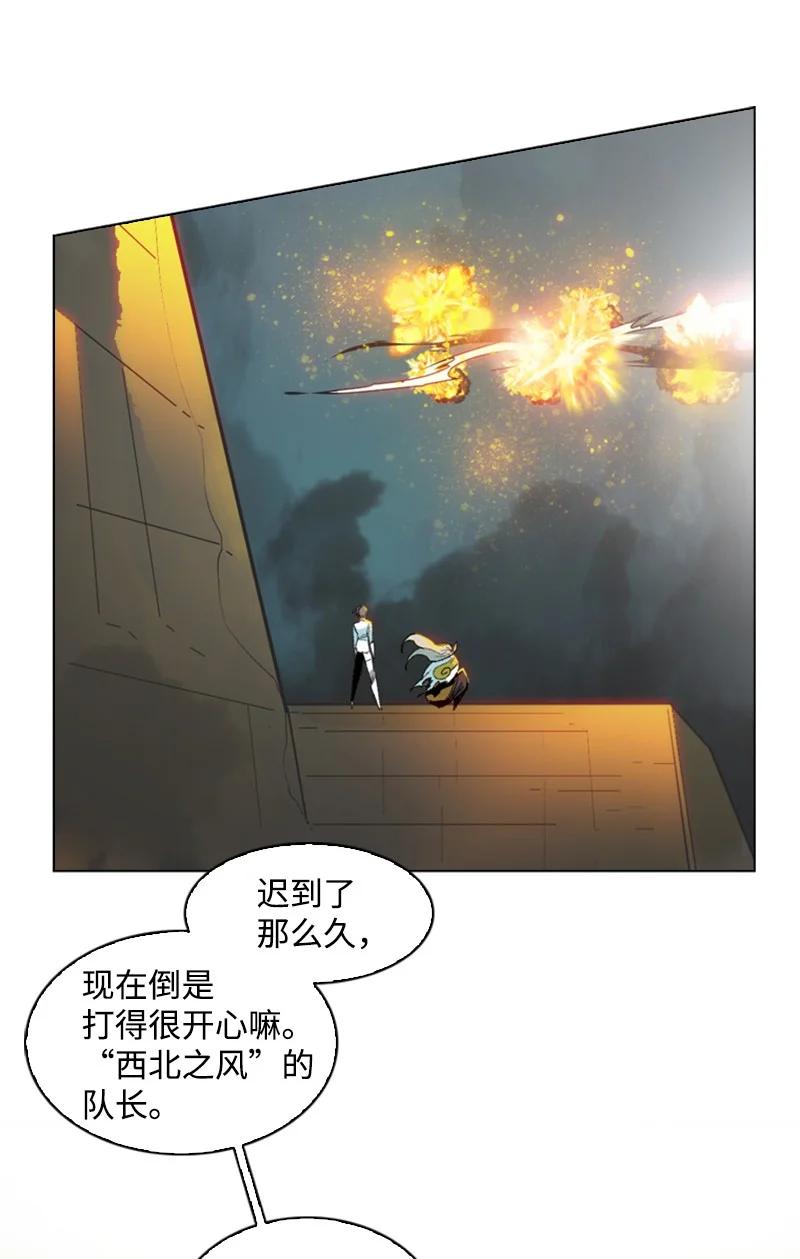 121 危机四伏(1/2)-第122话