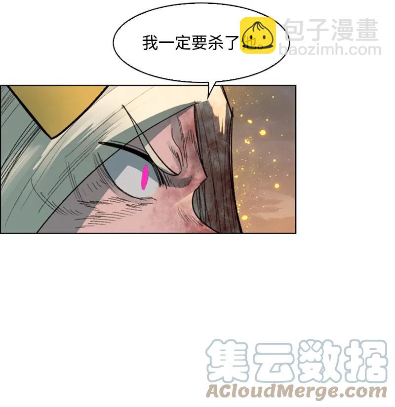 121 危机四伏(1/2)-第122话