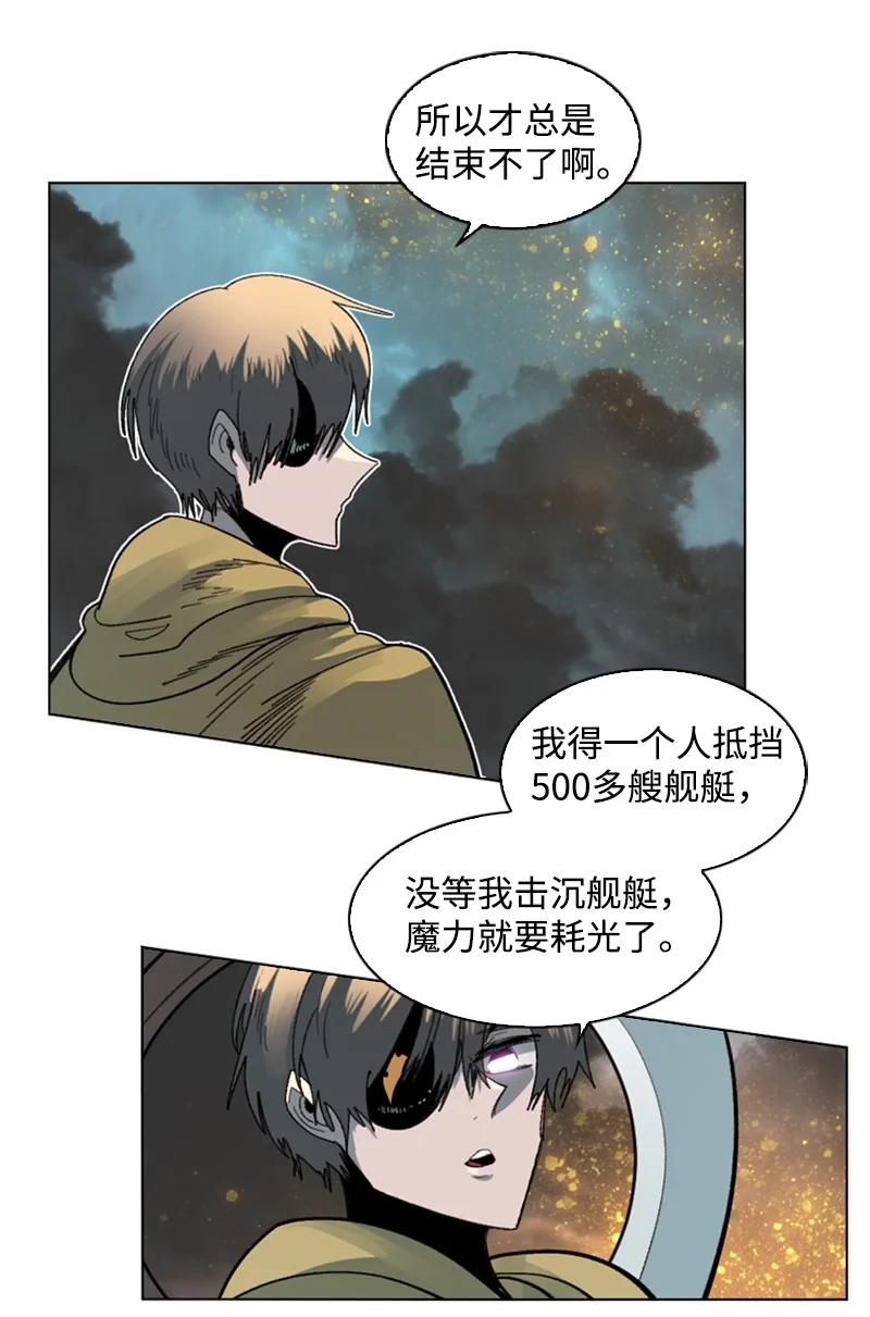 121 危机四伏(1/2)-第122话