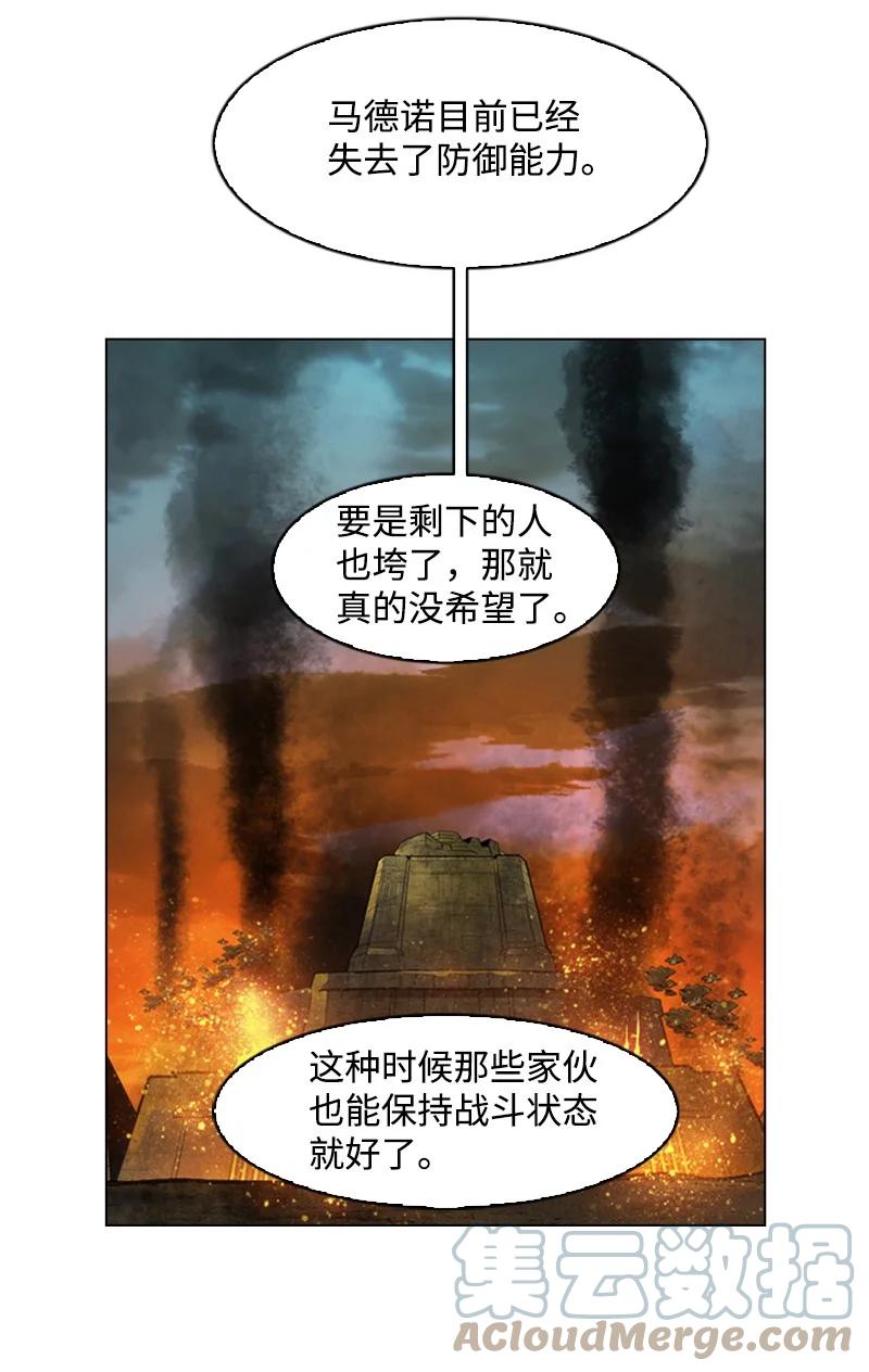 121 危机四伏(1/2)-第122话