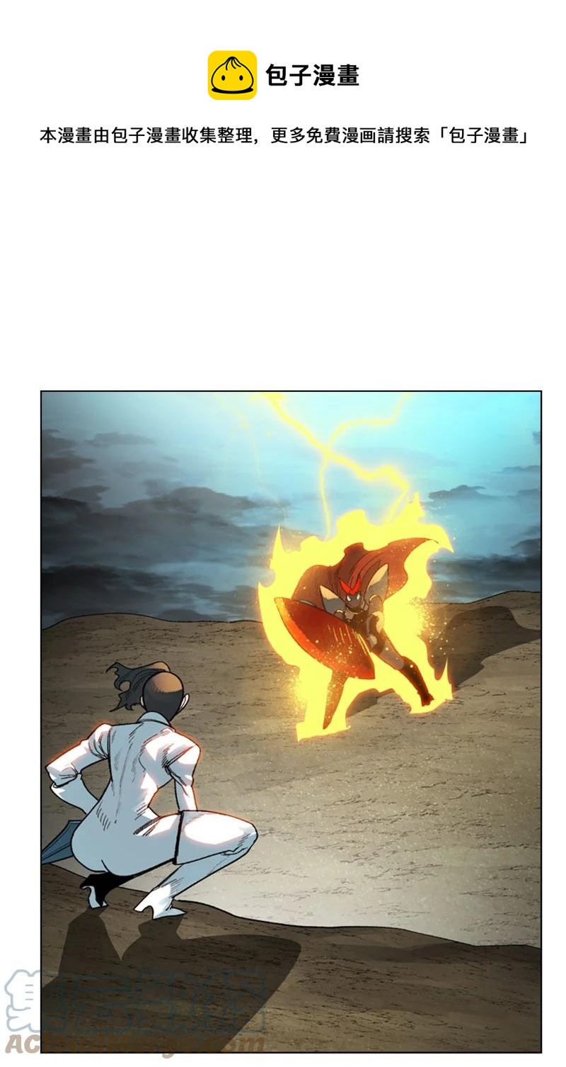 123 迷人的小鳄鱼(1/2)-第124话