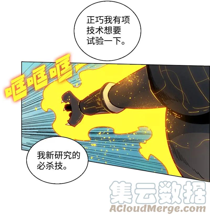 123 迷人的小鳄鱼(1/2)-第124话