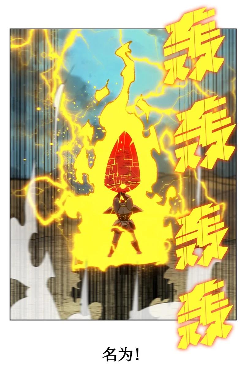 123 迷人的小鳄鱼(1/2)-第124话