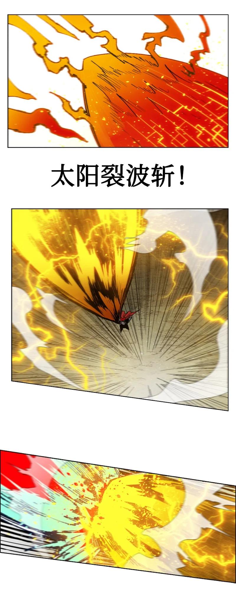 123 迷人的小鳄鱼(1/2)-第124话