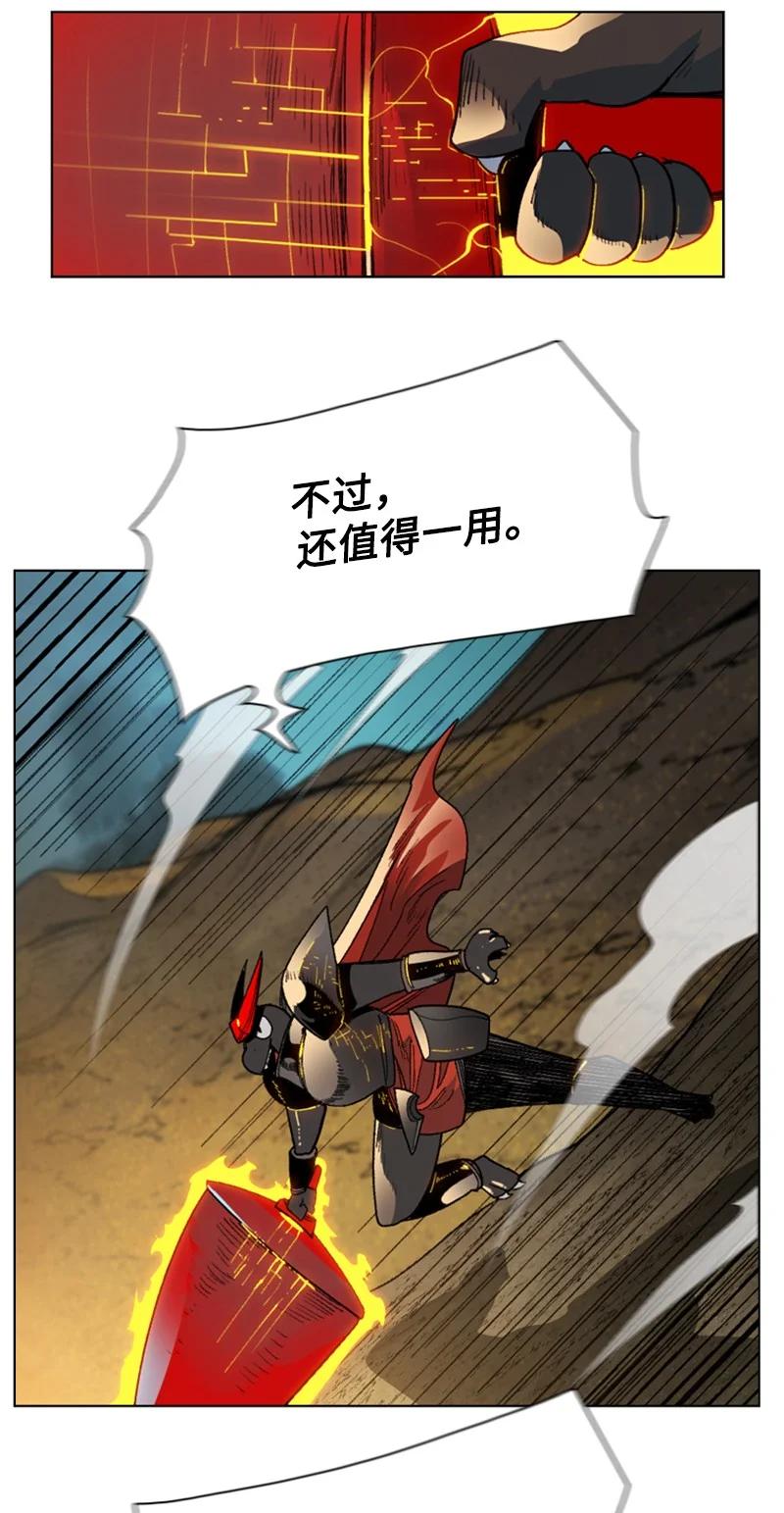 123 迷人的小鳄鱼(1/2)-第124话