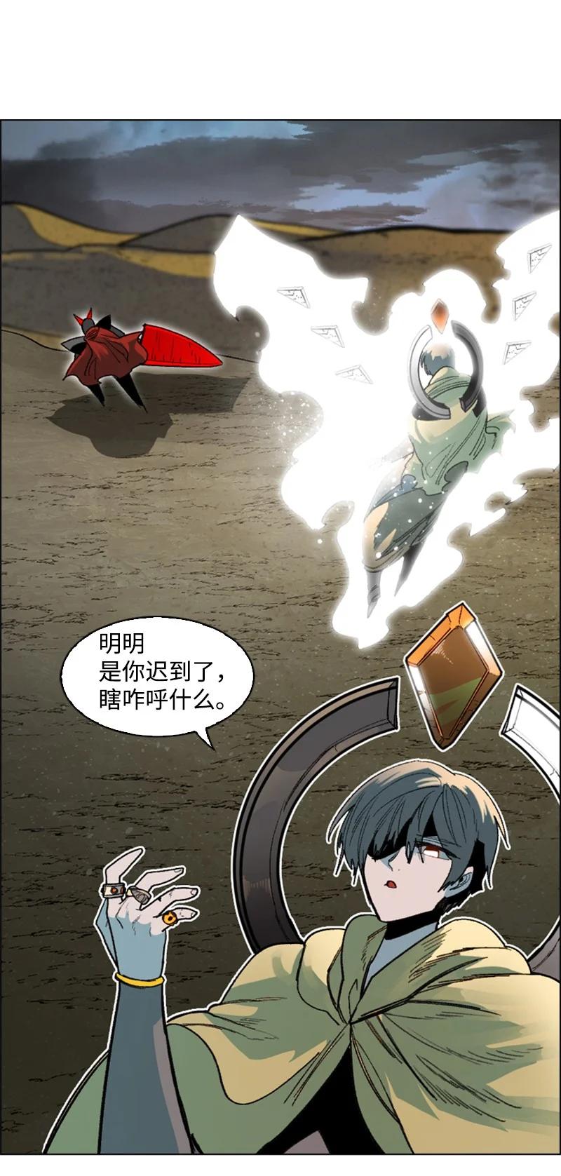 123 迷人的小鳄鱼(1/2)-第124话