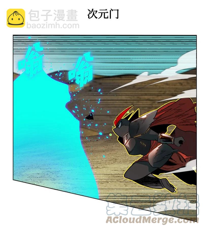 123 迷人的小鳄鱼(1/2)-第124话