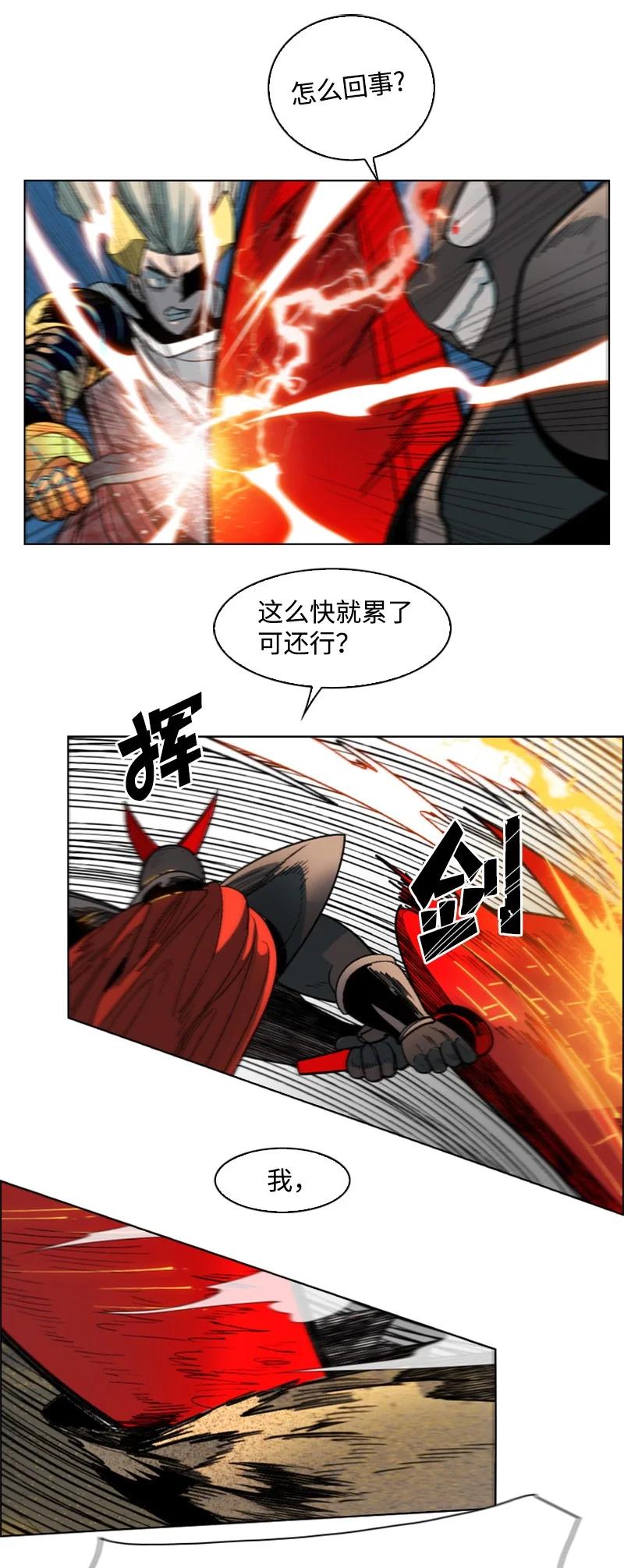123 迷人的小鳄鱼(1/2)-第124话