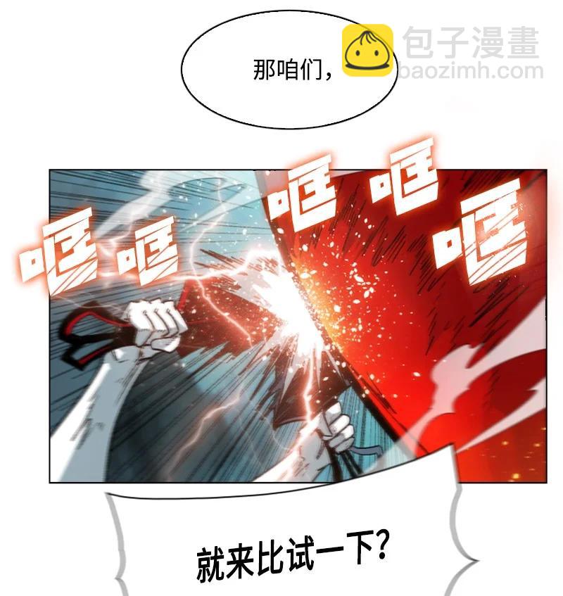 123 迷人的小鳄鱼(1/2)-第124话
