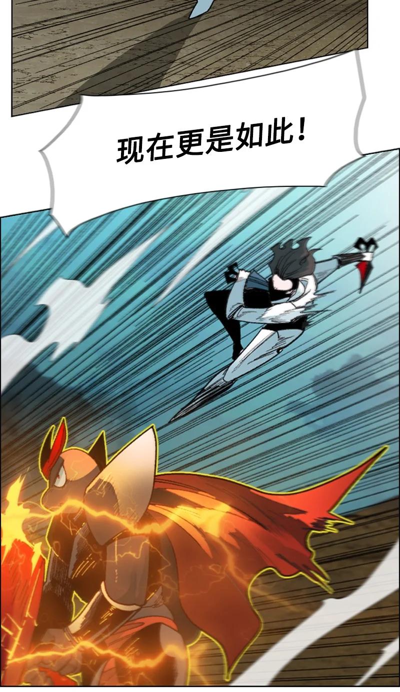 123 迷人的小鳄鱼(1/2)-第124话