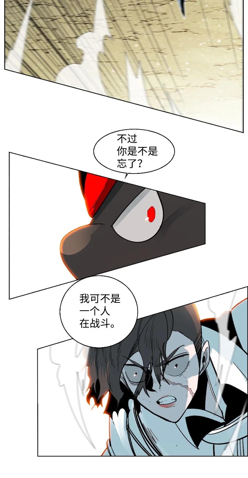 123 迷人的小鳄鱼(1/2)-第124话