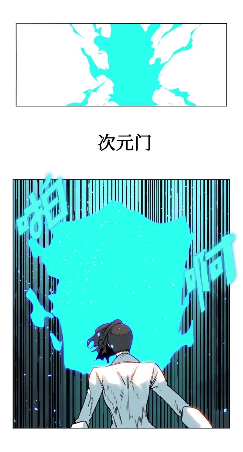123 迷人的小鳄鱼(1/2)-第124话