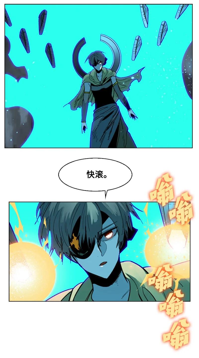 123 迷人的小鳄鱼(1/2)-第124话