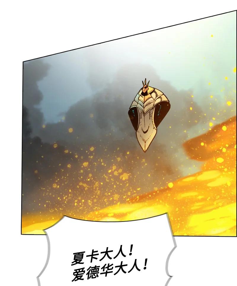 123 迷人的小鳄鱼(1/2)-第124话