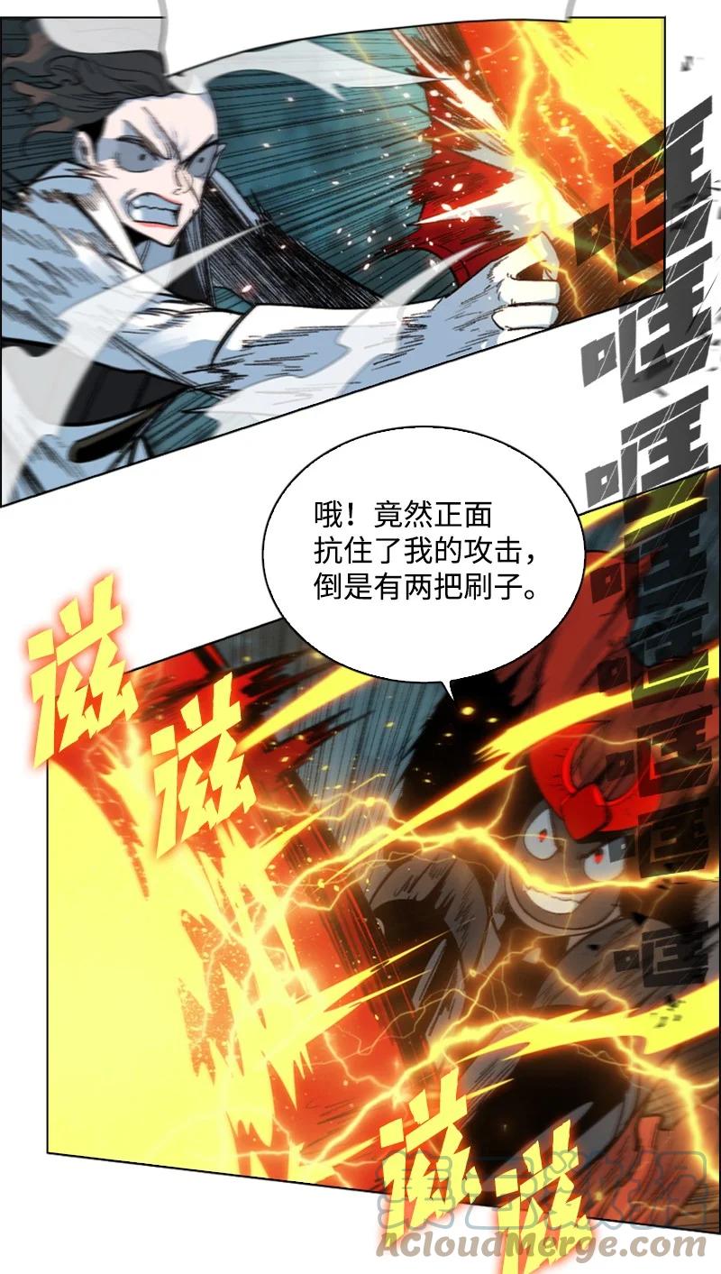 123 迷人的小鳄鱼(1/2)-第124话