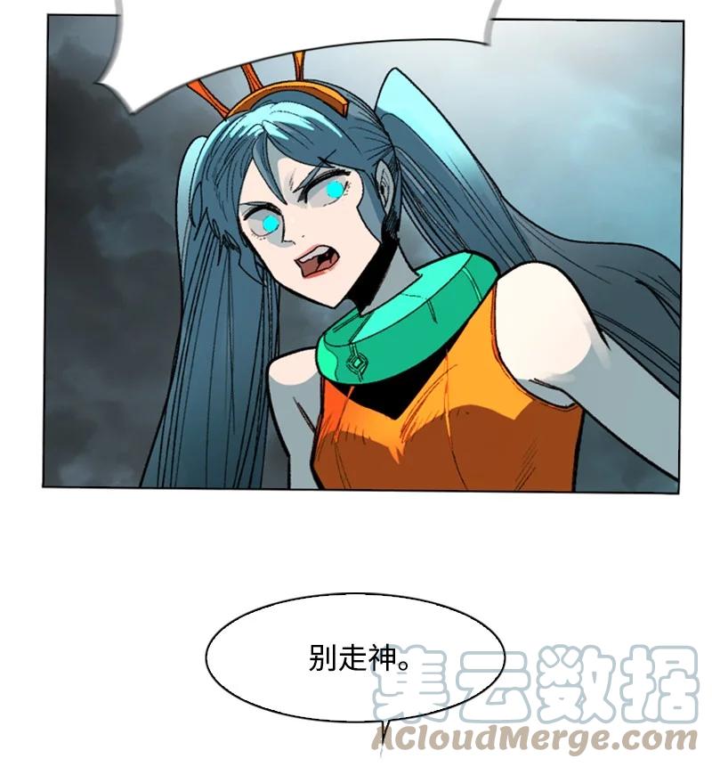 123 迷人的小鳄鱼(1/2)-第124话