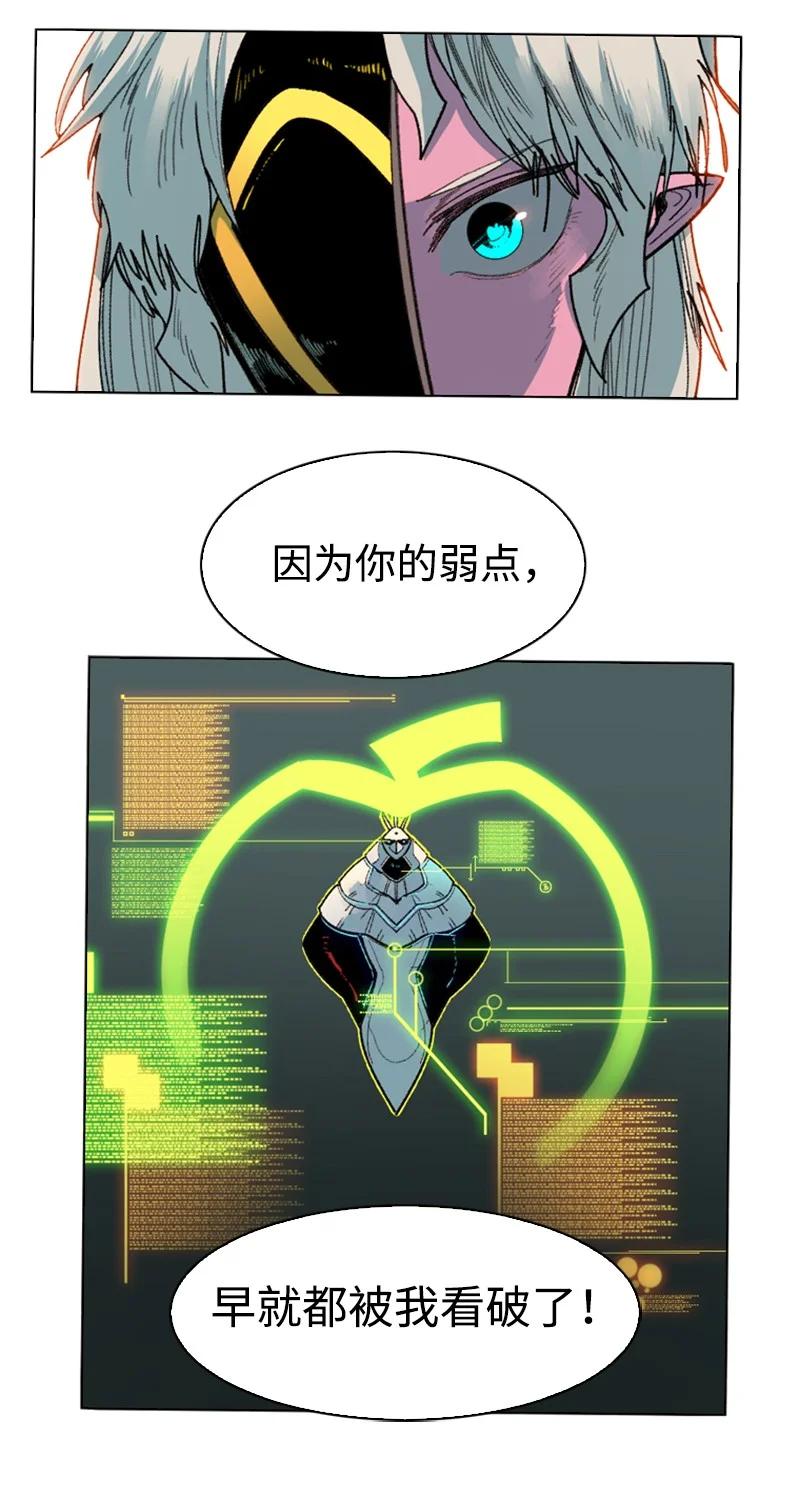 123 迷人的小鳄鱼(1/2)-第124话