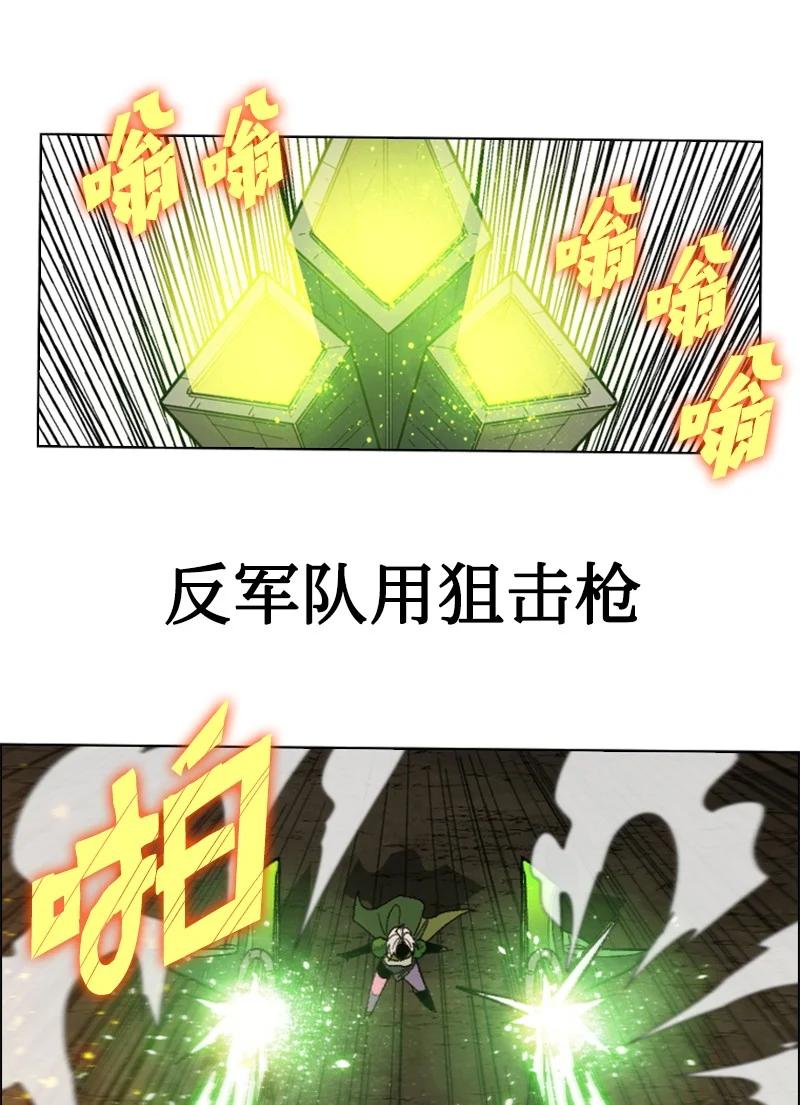 123 迷人的小鳄鱼(1/2)-第124话