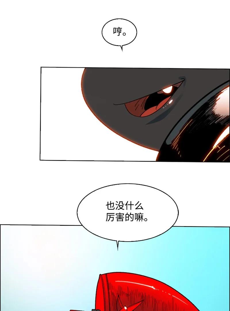123 迷人的小鳄鱼(1/2)-第124话