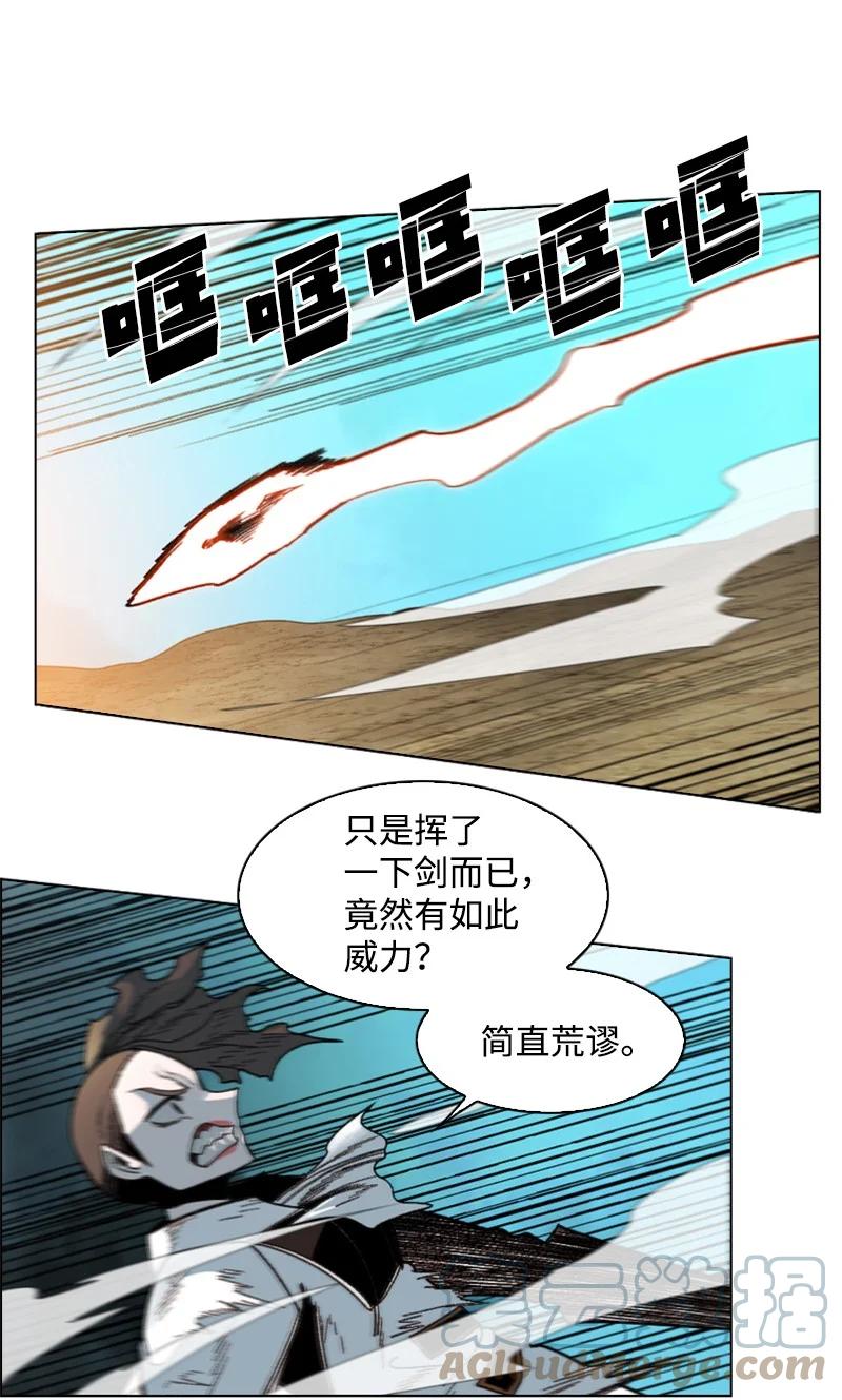 123 迷人的小鳄鱼(1/2)-第124话