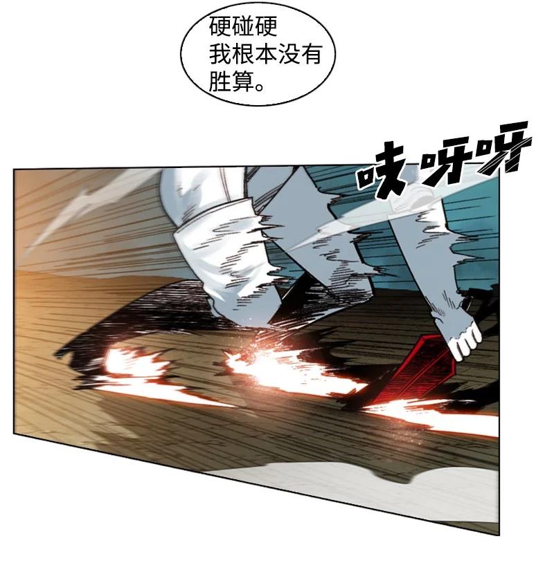123 迷人的小鳄鱼(1/2)-第124话