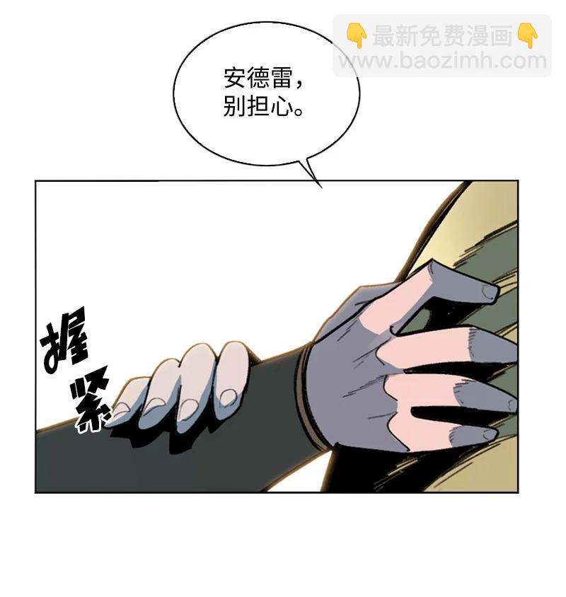 125 交换人质(1/2)-第126话