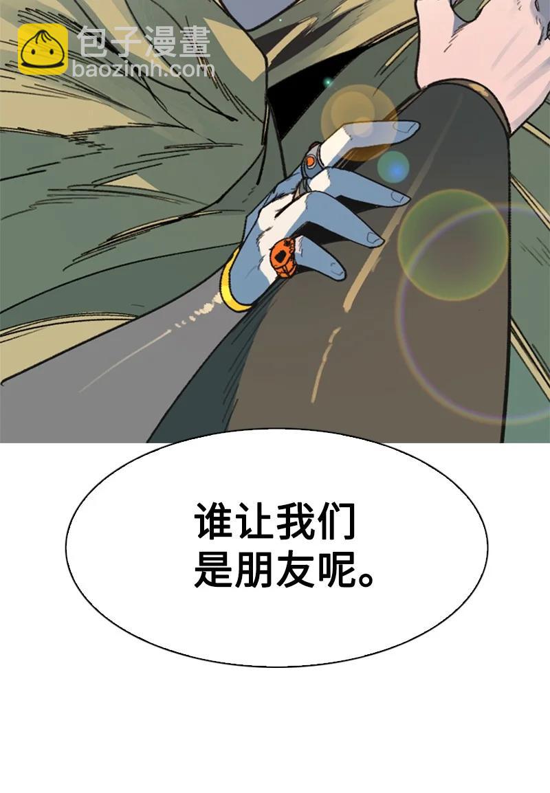 125 交换人质(1/2)-第126话