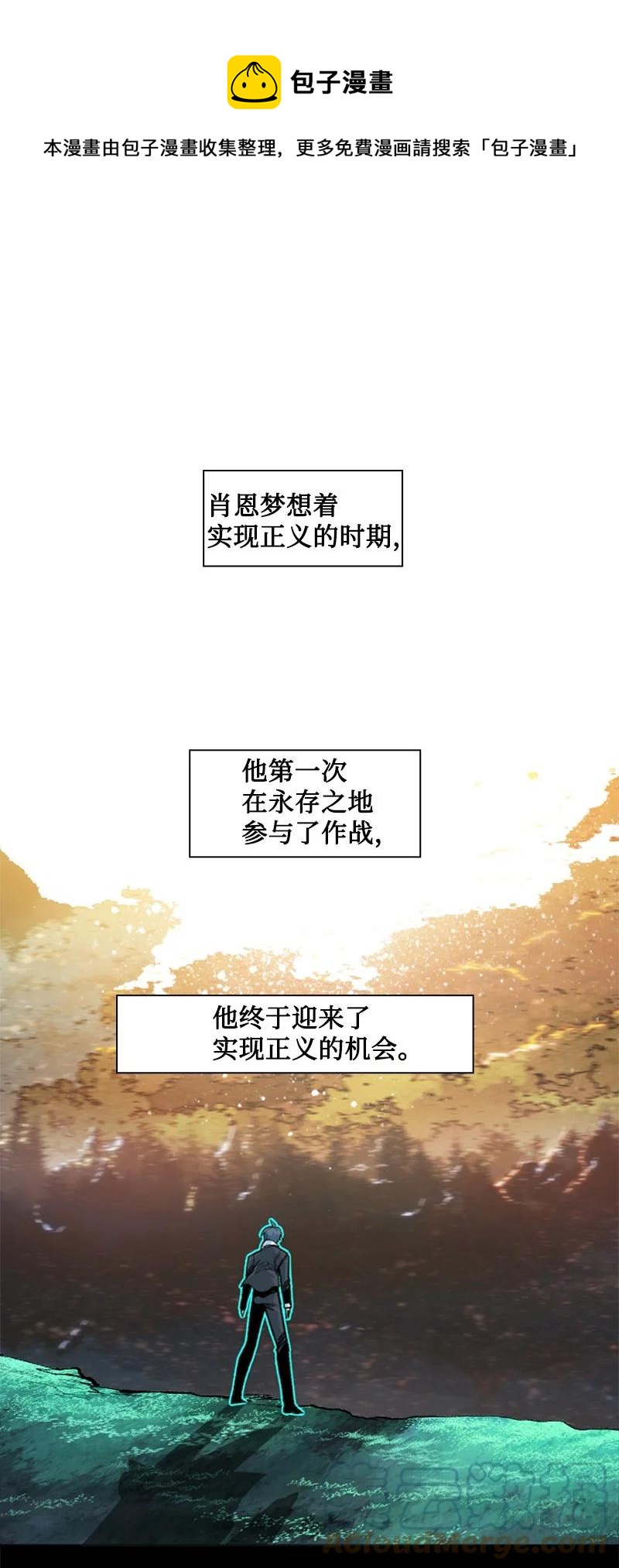 127 步步为谋(1/3)-第128话