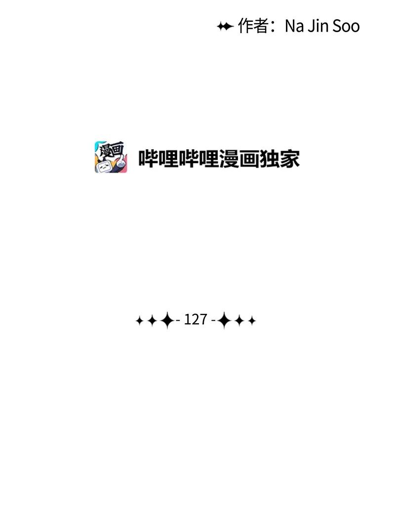 127 步步为谋(1/3)-第128话