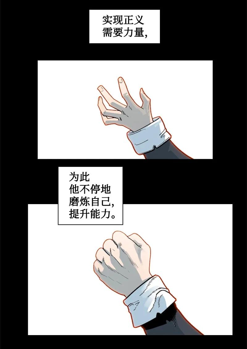 127 步步为谋(1/3)-第128话