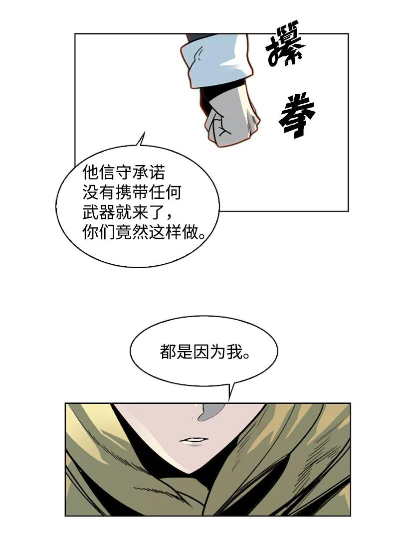 127 步步为谋(1/3)-第128话