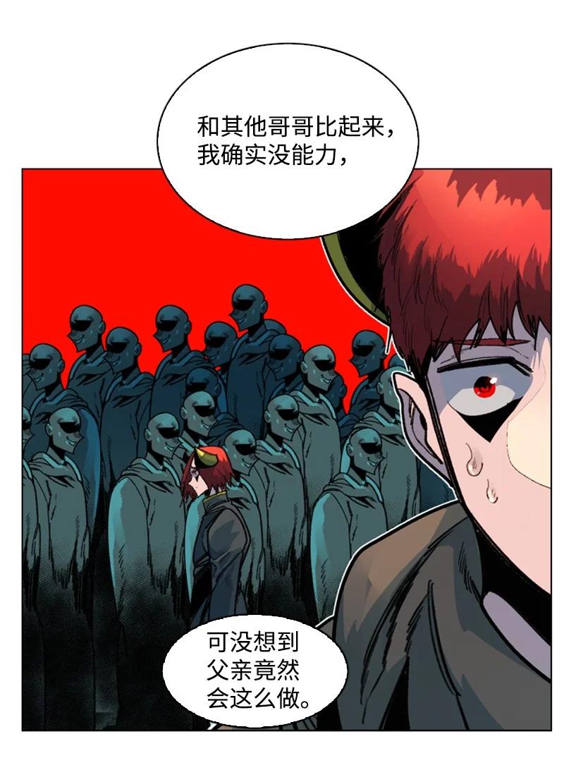 127 步步为谋(1/3)-第128话