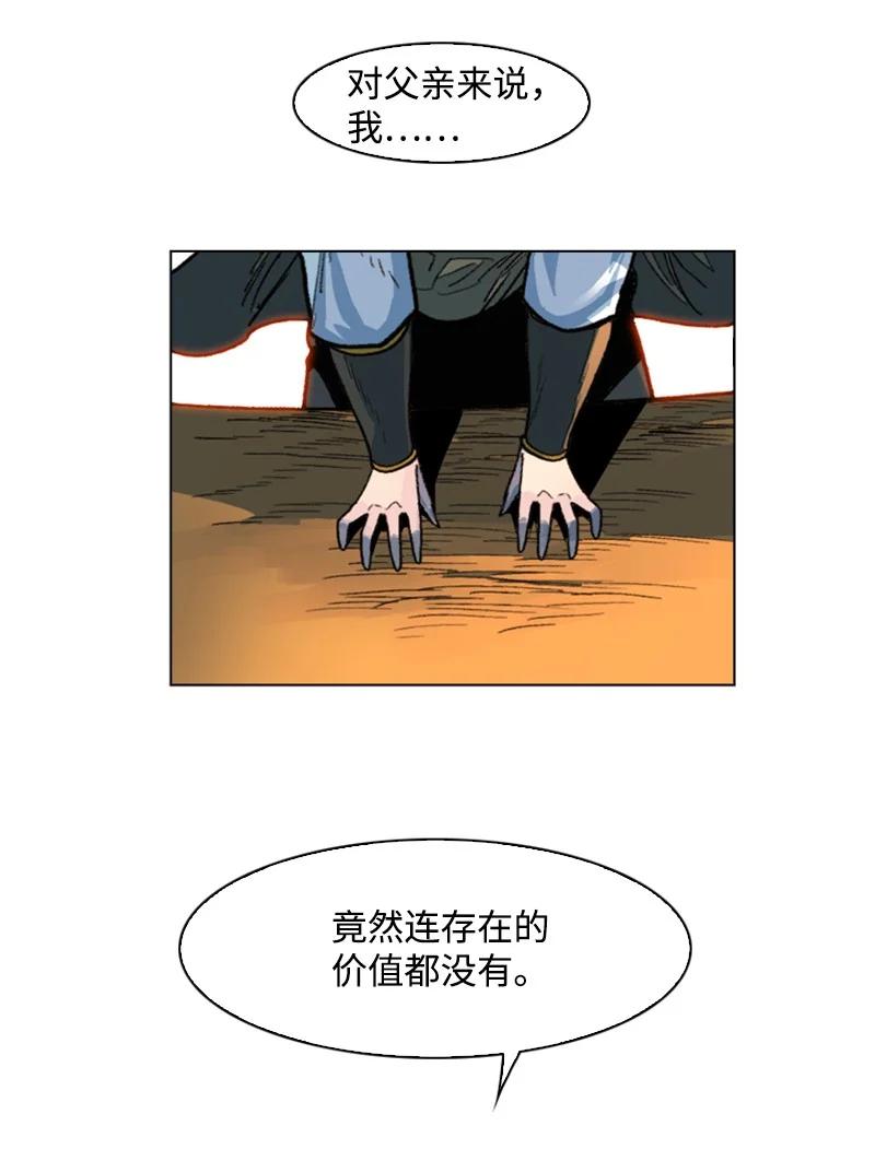 127 步步为谋(1/3)-第128话
