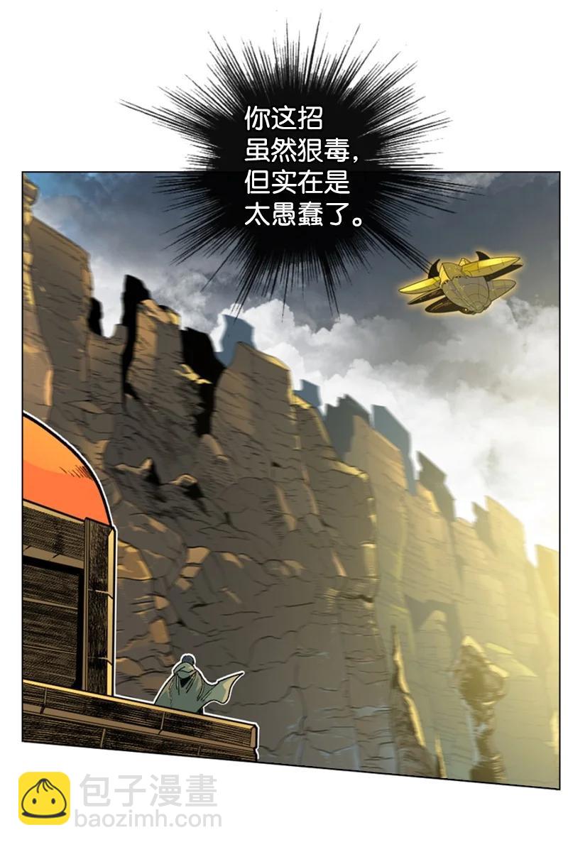 127 步步为谋(1/3)-第128话