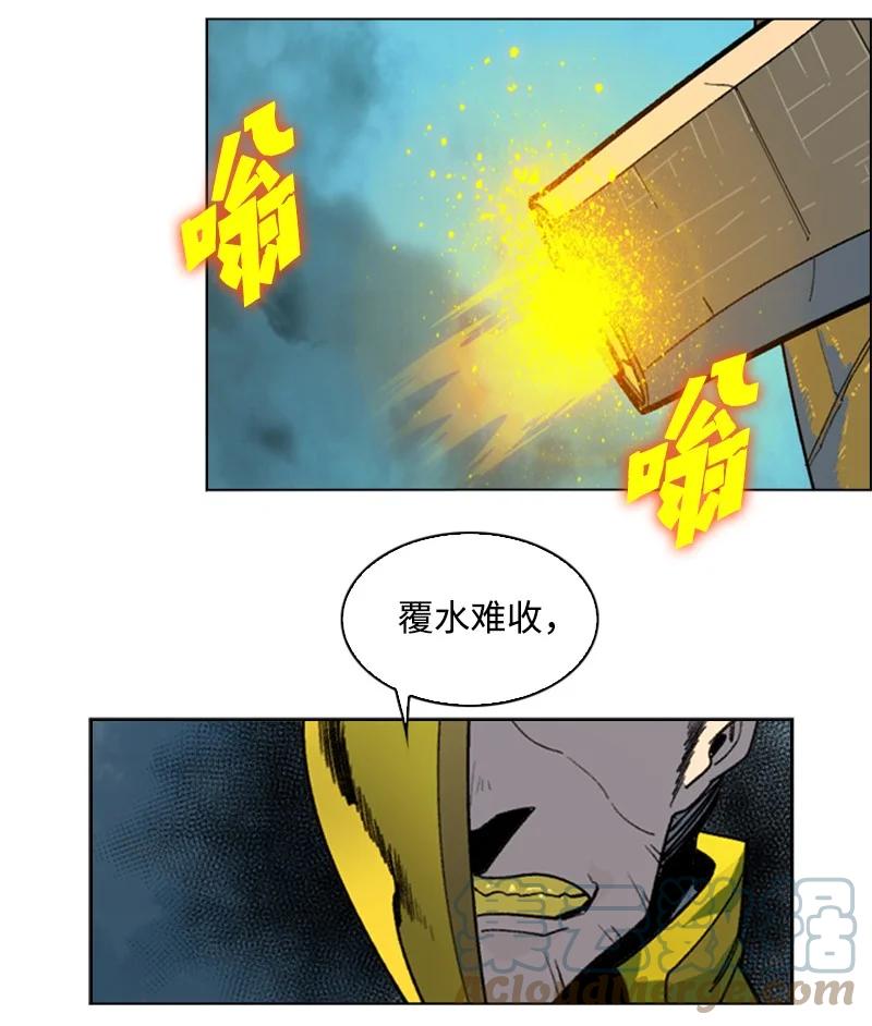 127 步步为谋(1/3)-第128话