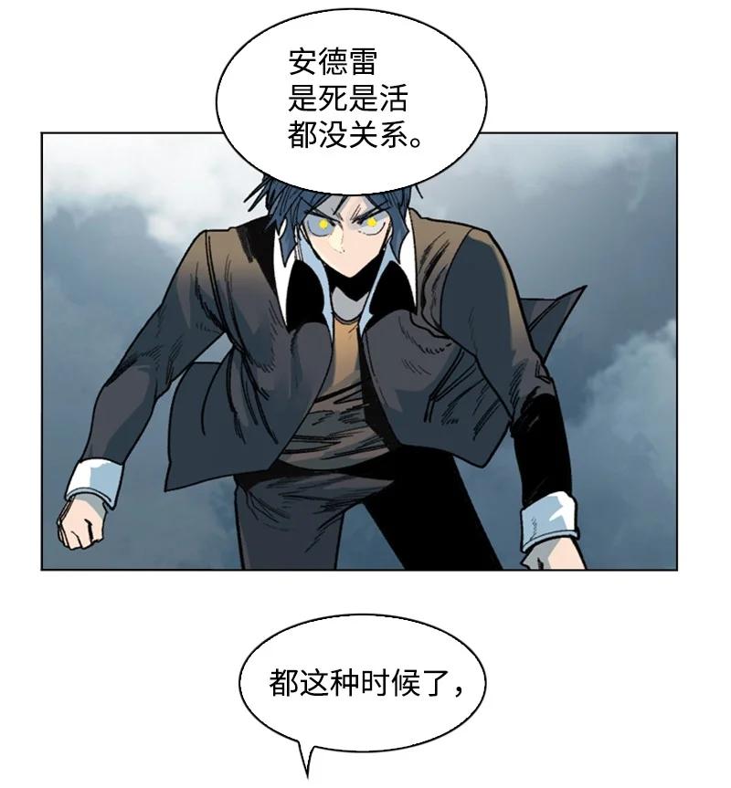 127 步步为谋(1/3)-第128话