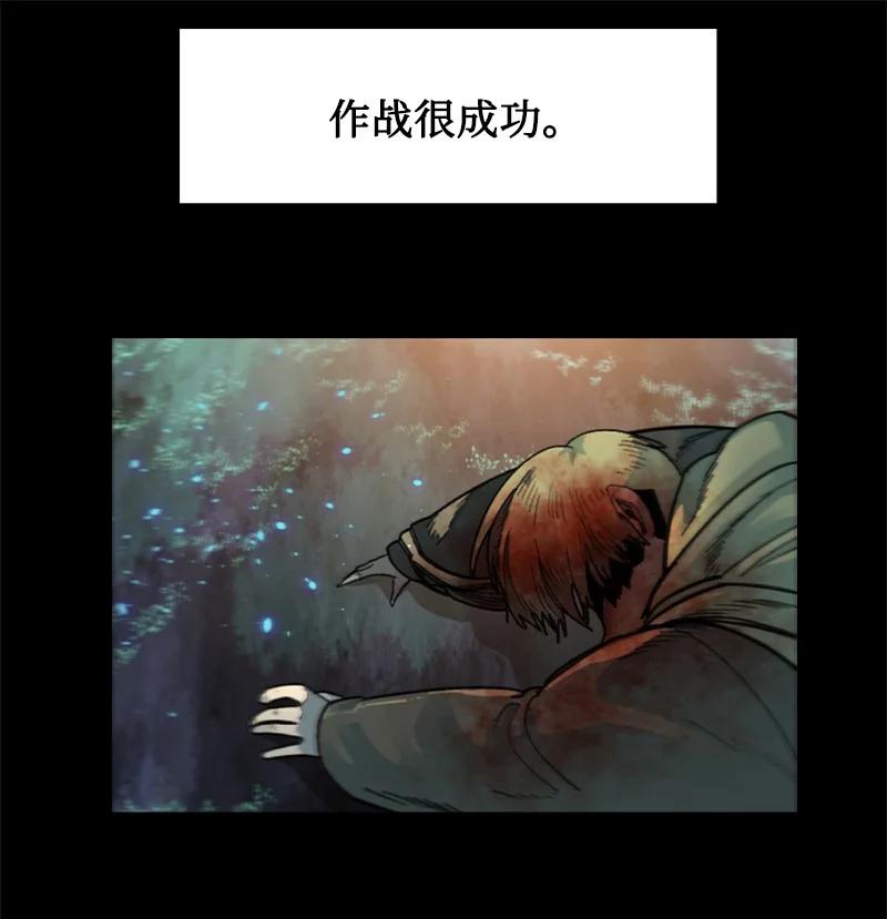 127 步步为谋(1/3)-第128话