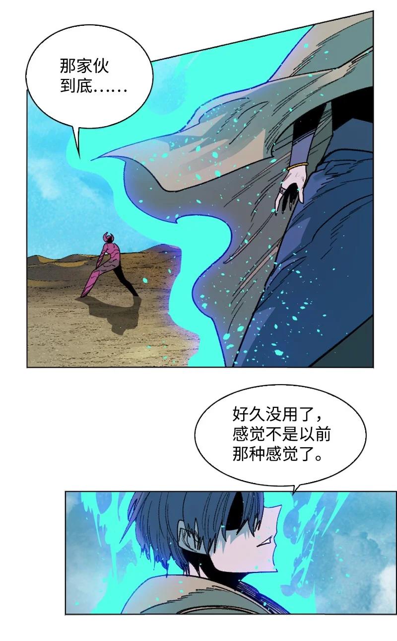 129 穷追不舍(1/2)-第130话