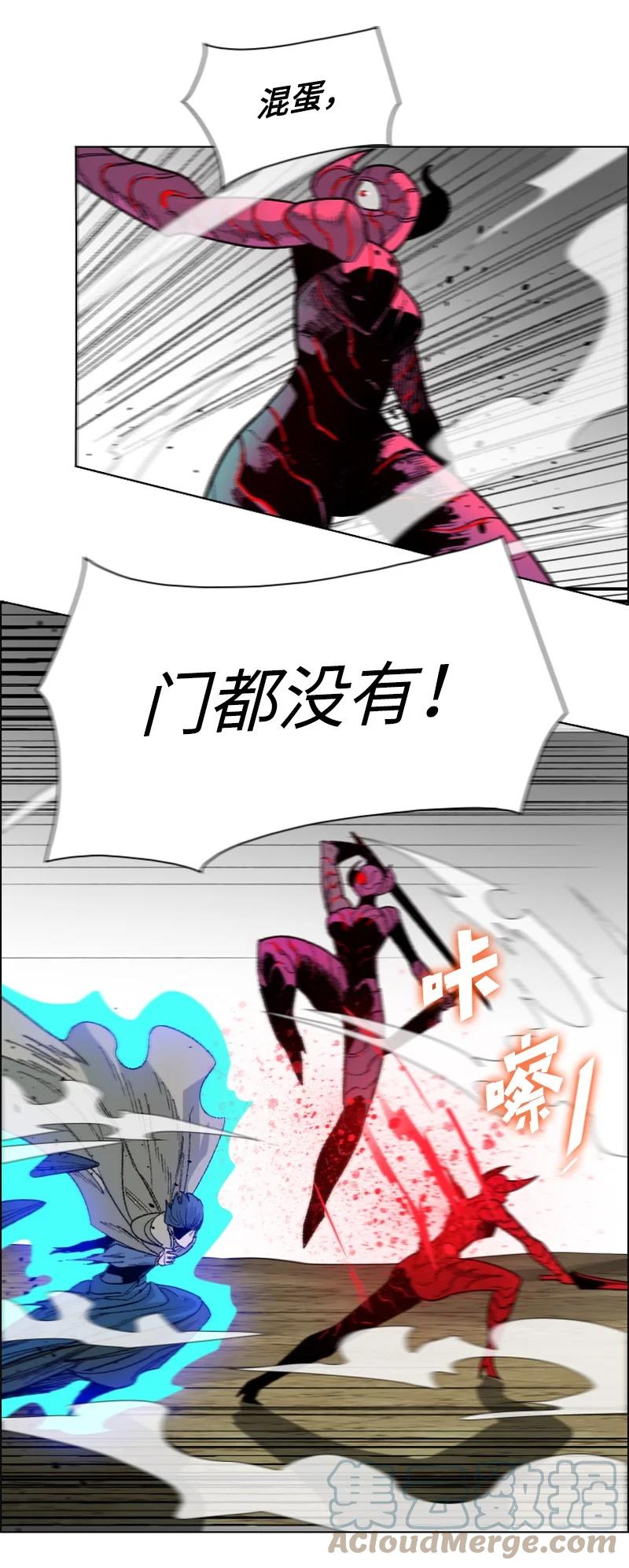 129 穷追不舍(1/2)-第130话
