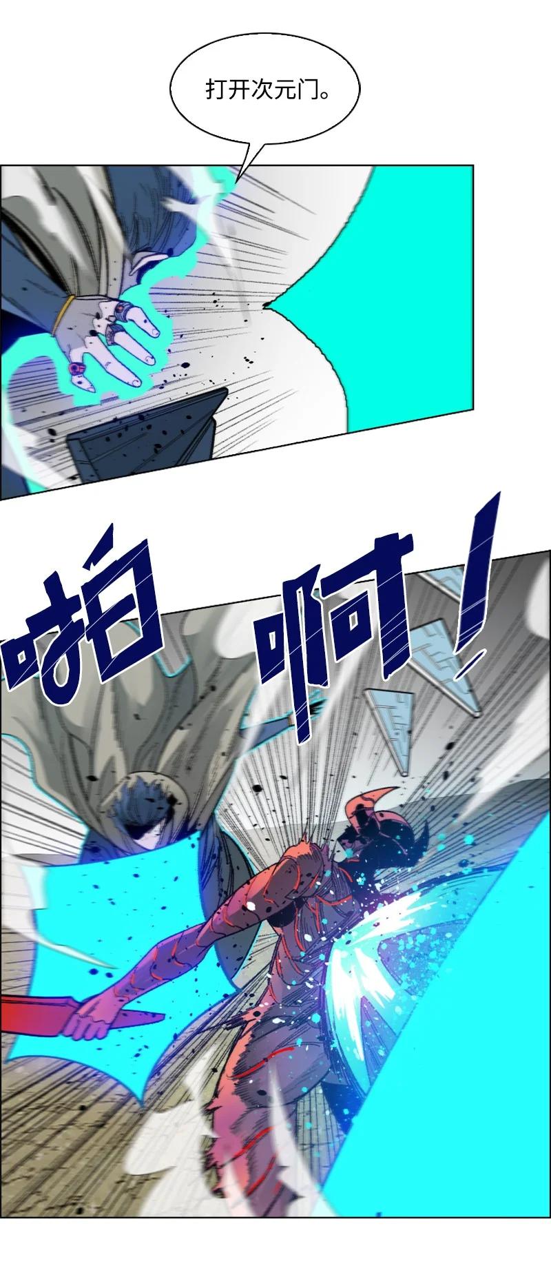 129 穷追不舍(1/2)-第130话