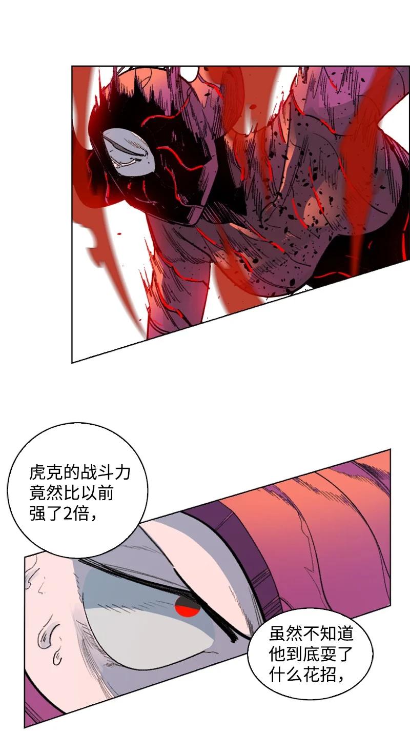129 穷追不舍(1/2)-第130话